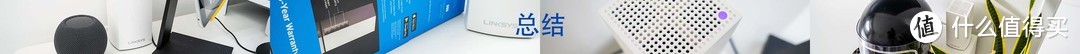 用Wi-Fi6路由器Mesh组网搭建全屋网络覆盖！操作简单，信号稳定，无缝漫游无死角！