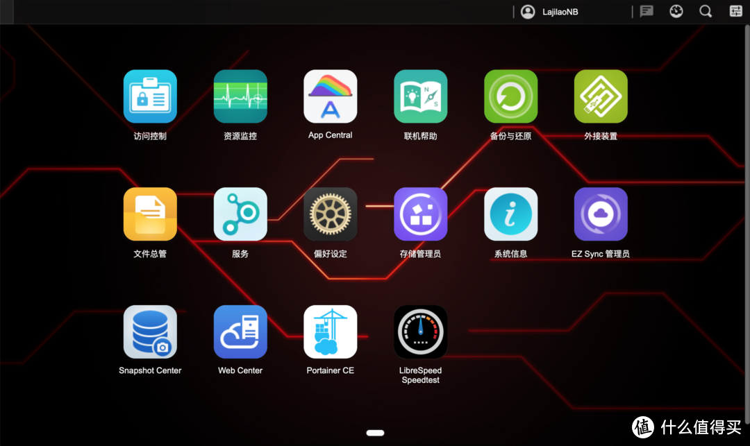 路由器在客厅，卧室没信号怎么办？真2.5G网口升级家庭内网|中兴AX5400 Pro上手体验