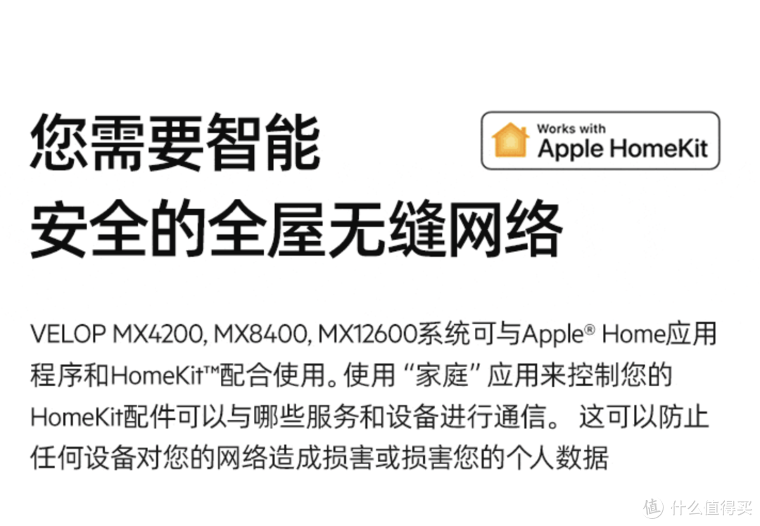 用Wi-Fi6路由器Mesh组网搭建全屋网络覆盖！操作简单，信号稳定，无缝漫游无死角！