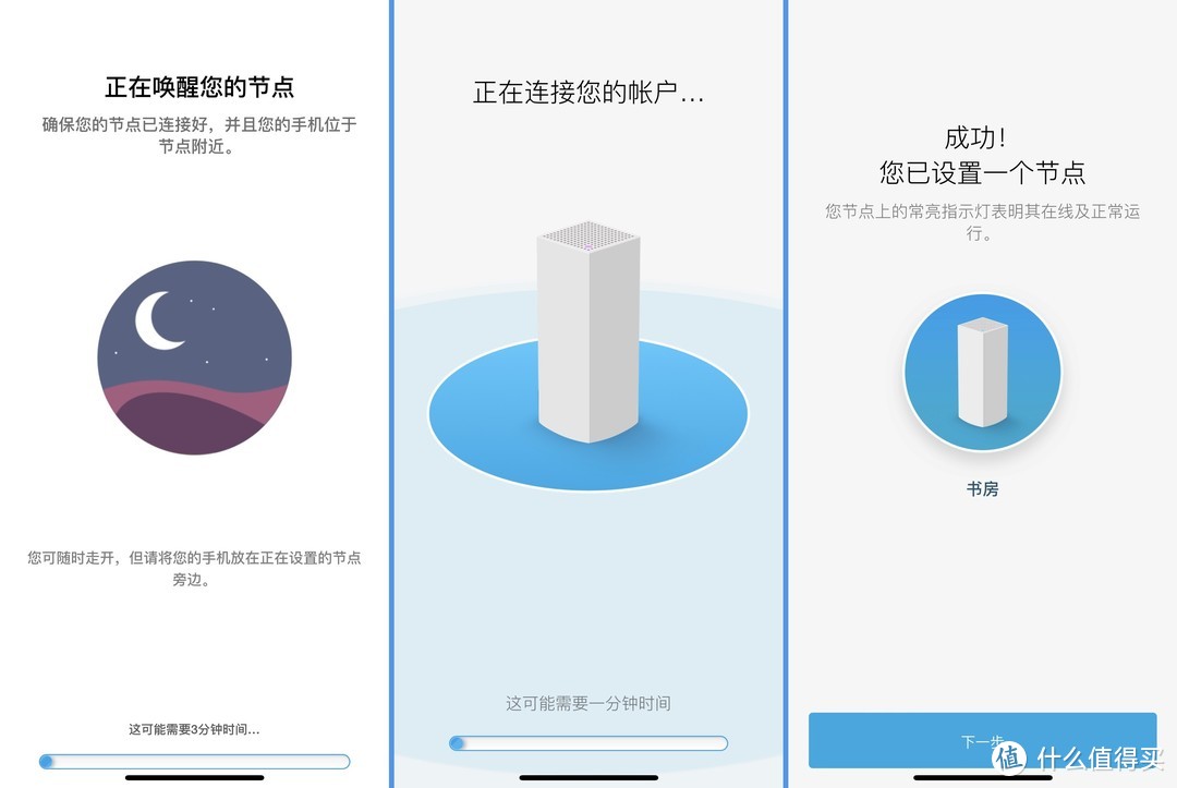 用Wi-Fi6路由器Mesh组网搭建全屋网络覆盖！操作简单，信号稳定，无缝漫游无死角！