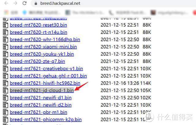 取代K2P，0元购京东云无线宝路由器下车免拆刷机华硕老毛子padavan变废为宝取代软路由