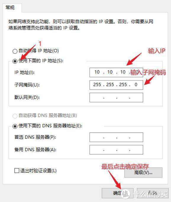 取代K2P，0元购京东云无线宝路由器下车免拆刷机华硕老毛子padavan变废为宝取代软路由