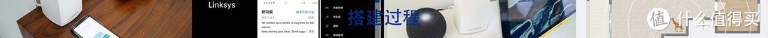 用Wi-Fi6路由器Mesh组网搭建全屋网络覆盖！操作简单，信号稳定，无缝漫游无死角！