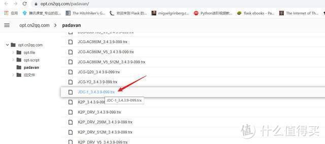 取代K2P，0元购京东云无线宝路由器下车免拆刷机华硕老毛子padavan变废为宝取代软路由