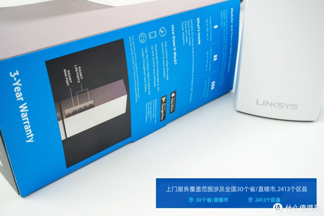 用Wi-Fi6路由器Mesh组网搭建全屋网络覆盖！操作简单，信号稳定，无缝漫游无死角！