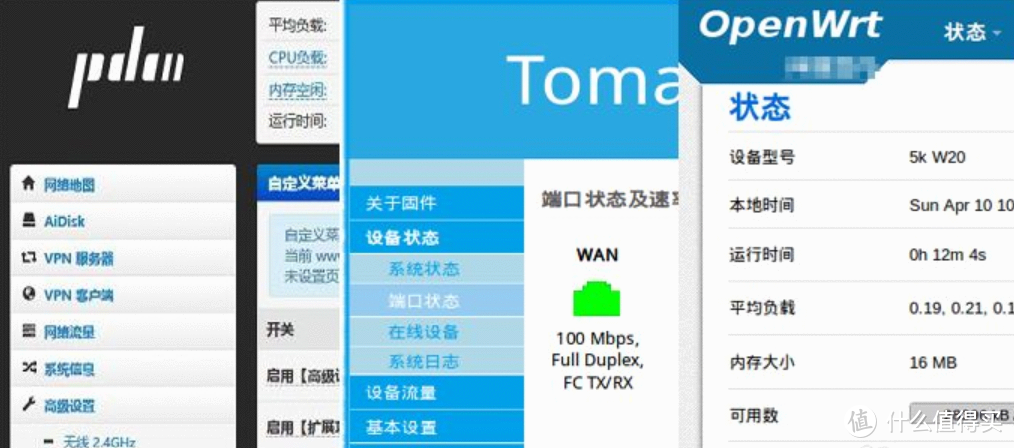 路由器选购须知——避“坑”