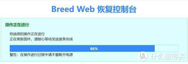 取代K2P，0元购京东云无线宝路由器下车免拆刷机华硕老毛子padavan变废为宝取代软路由