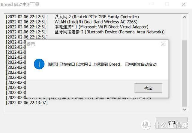 取代K2P，0元购京东云无线宝路由器下车免拆刷机华硕老毛子padavan变废为宝取代软路由