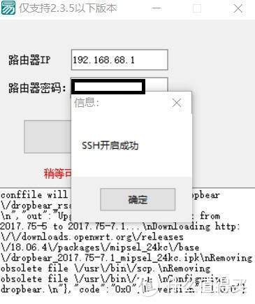 取代K2P，0元购京东云无线宝路由器下车免拆刷机华硕老毛子padavan变废为宝取代软路由