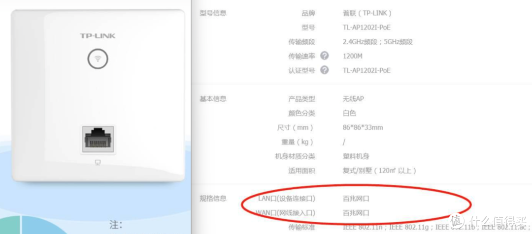 路由器选购须知——避“坑”