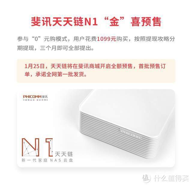 取代K2P，0元购京东云无线宝路由器下车免拆刷机华硕老毛子padavan变废为宝取代软路由