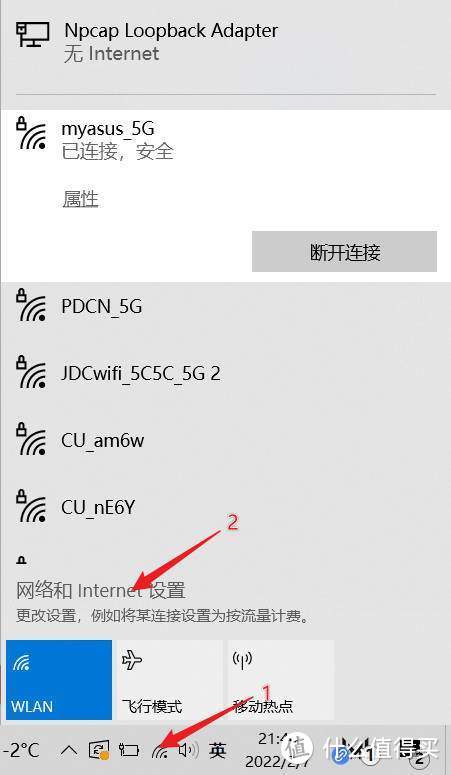 取代K2P，0元购京东云无线宝路由器下车免拆刷机华硕老毛子padavan变废为宝取代软路由