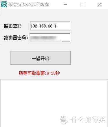 取代K2P，0元购京东云无线宝路由器下车免拆刷机华硕老毛子padavan变废为宝取代软路由