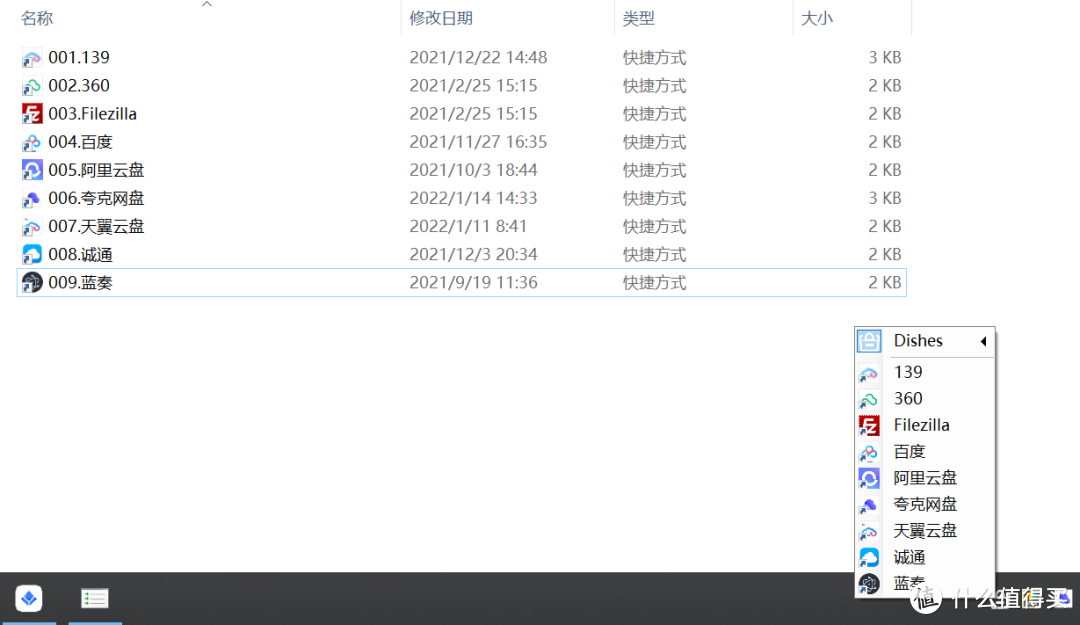 这个几十KB的快捷工具，纯净到只剩下壳