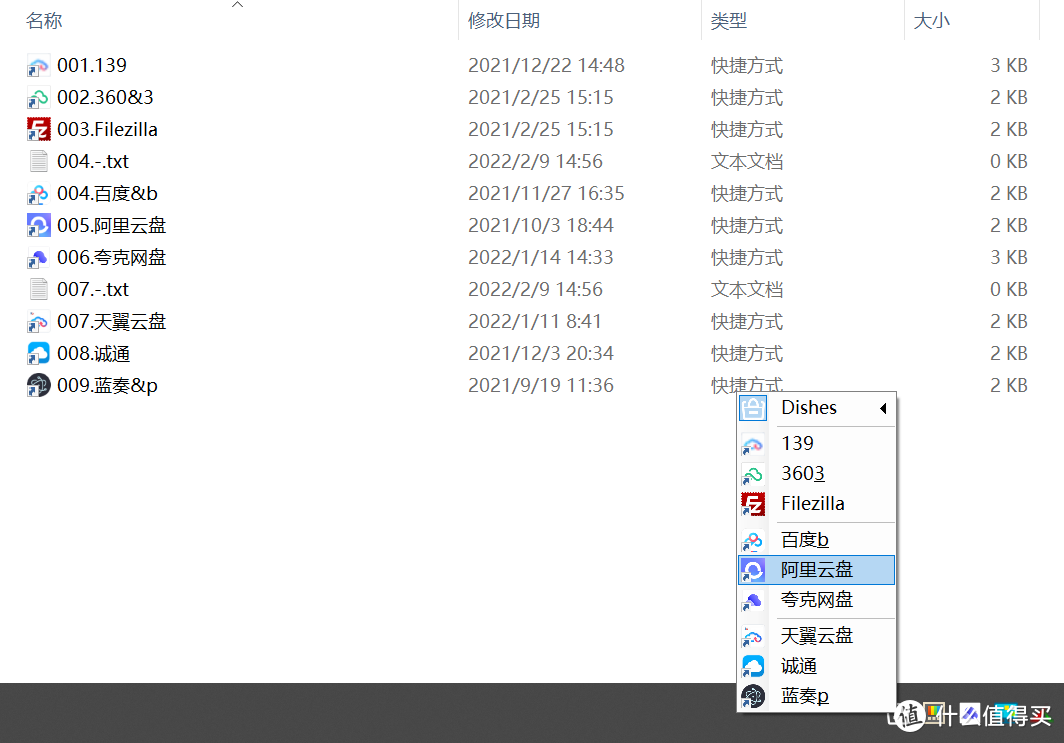 这个几十KB的快捷工具，纯净到只剩下壳