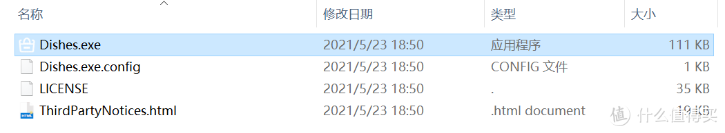 这个几十KB的快捷工具，纯净到只剩下壳