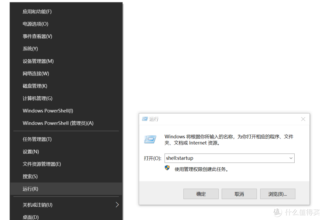 这个几十KB的快捷工具，纯净到只剩下壳