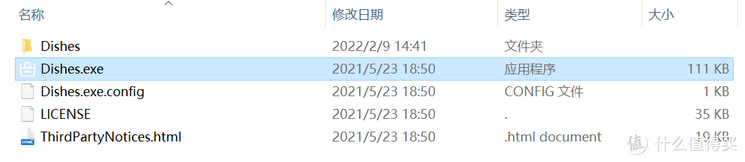 这个几十KB的快捷工具，纯净到只剩下壳