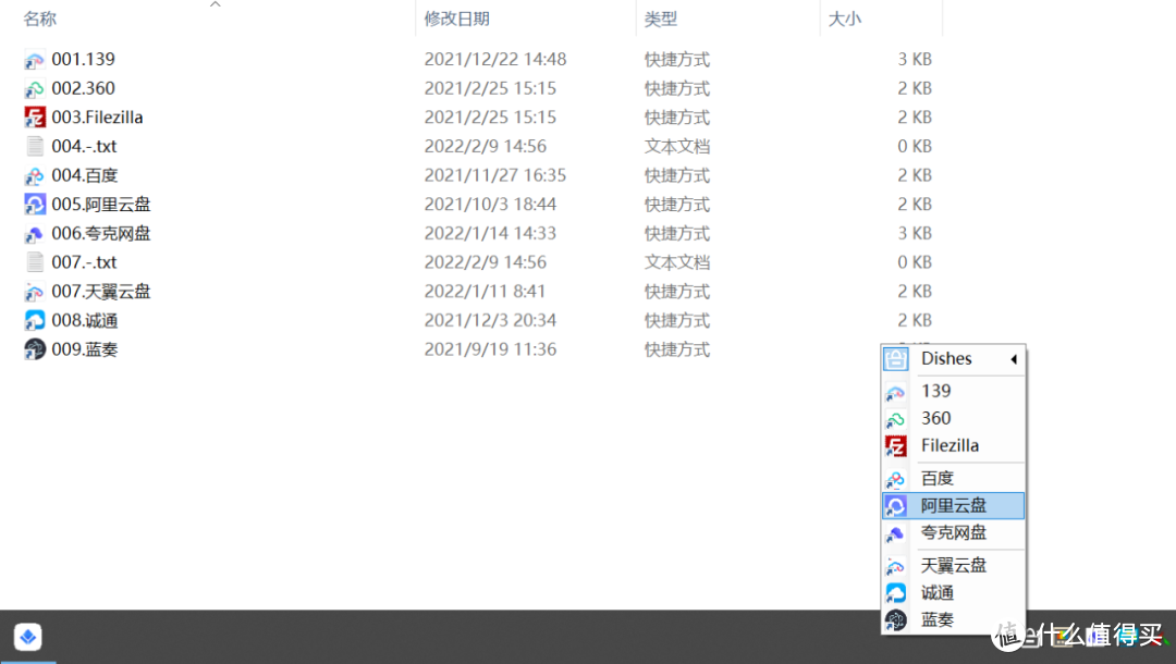 这个几十KB的快捷工具，纯净到只剩下壳