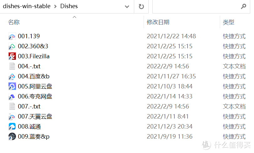 这个几十KB的快捷工具，纯净到只剩下壳