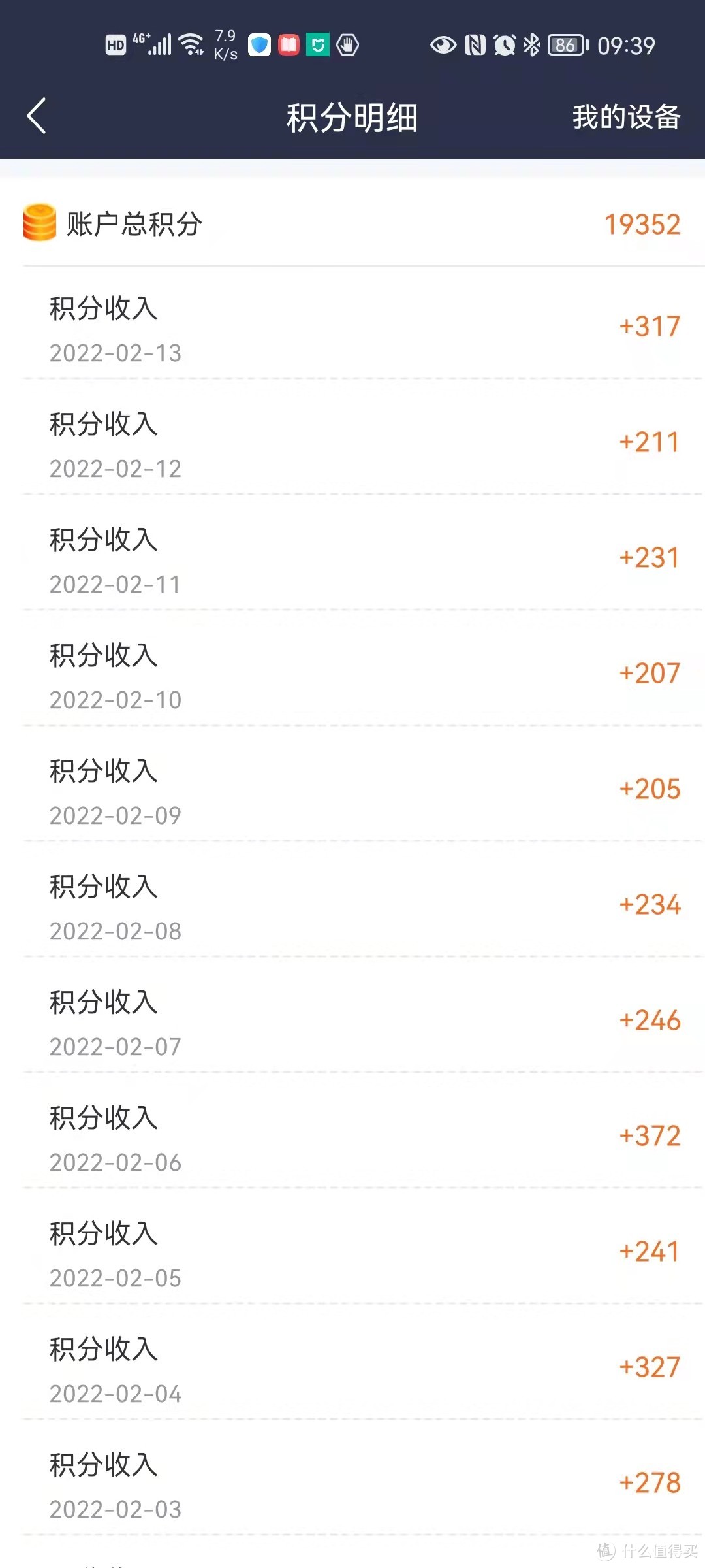 京东云无线路由宝一代64坐享其成、二代鲁班及亚瑟AX1800 pro收益横评及惊喜