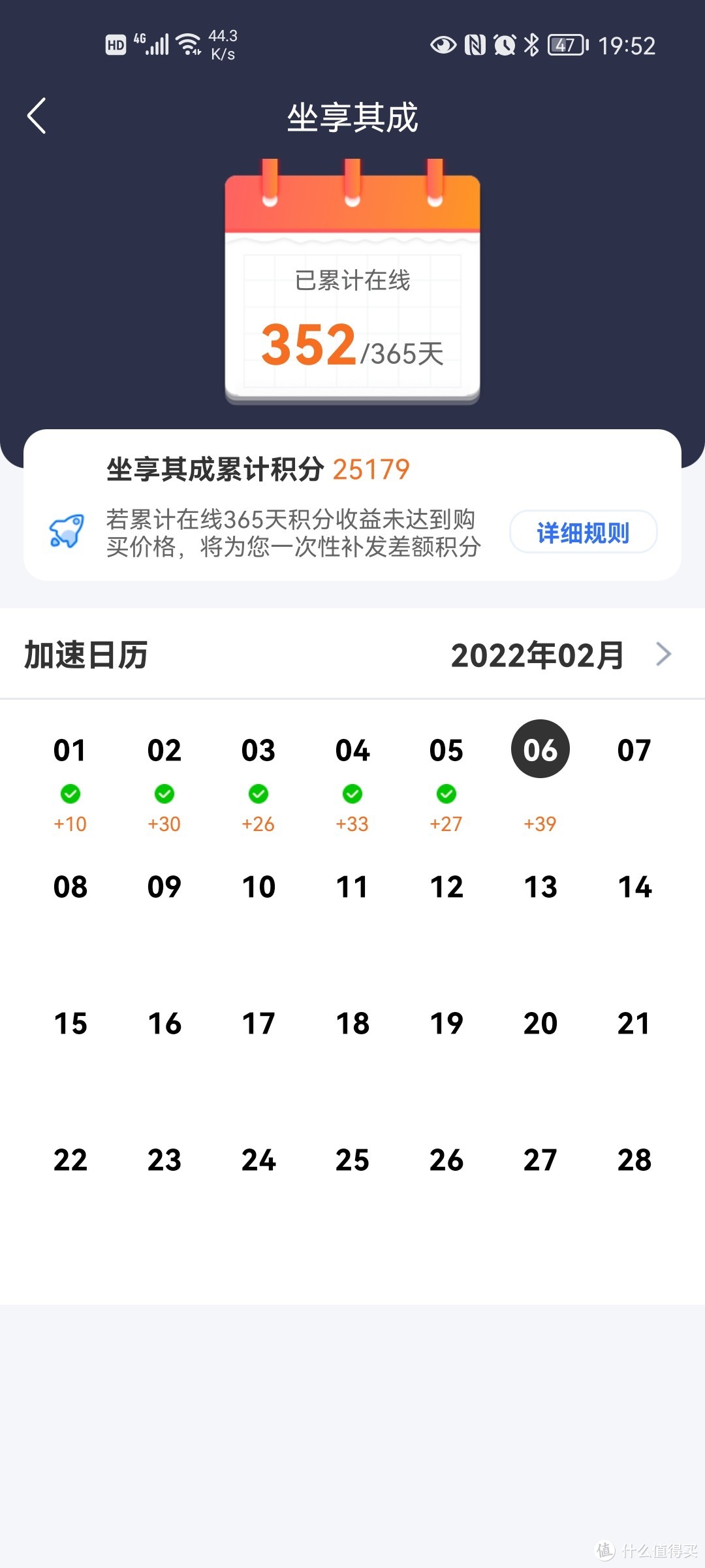京东云无线路由宝一代64坐享其成、二代鲁班及亚瑟AX1800 pro收益横评及惊喜