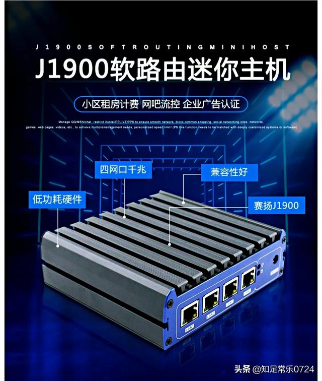 软路由和硬路由有什么区别，如果是家庭用的要不要弄软路由，软路由能用于wifi吗？