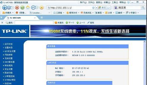 tp-link无线路由器的设置方式 简单快速的设置tp-link