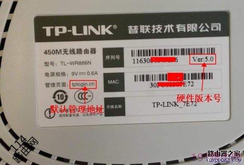 tp路由器设置网址是多少 tplink路由器登录入口