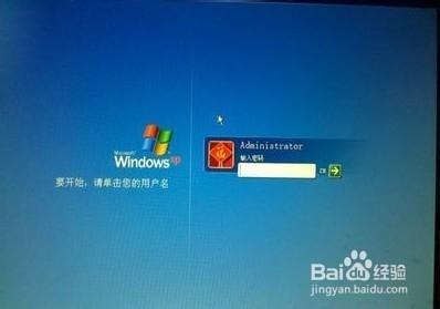 台式电脑忘记开机密码如何解锁
