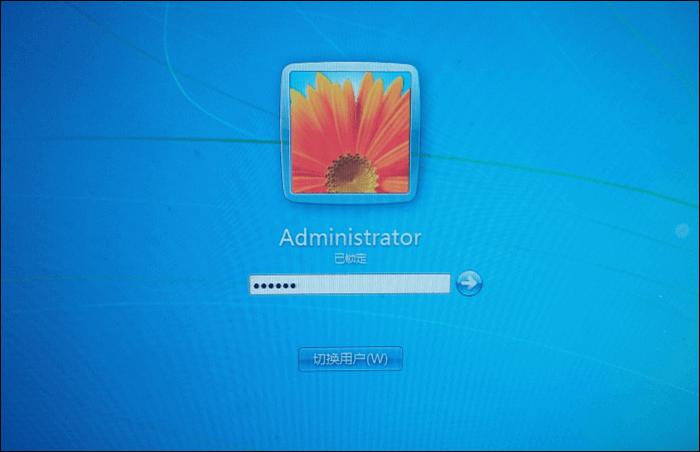 电脑锁屏快捷键怎么打开?老司机都用这种方法