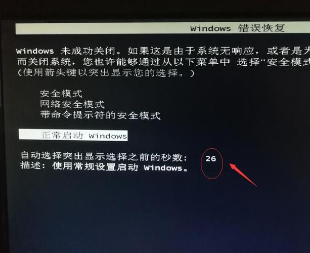 开机出现j最简单方法 电脑开机这个小问题,大家没有注意到,简单设置一