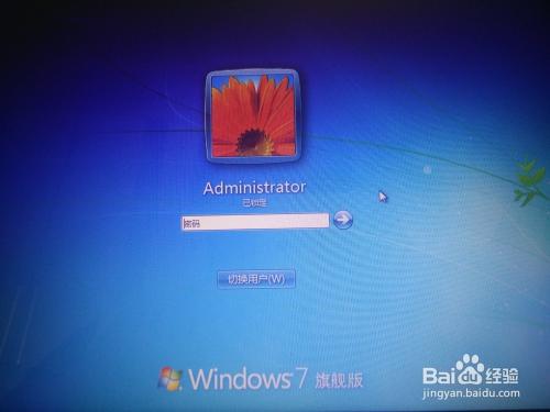为啥锁屏密码与开机密码不一样的,锁屏密码怎样设置
