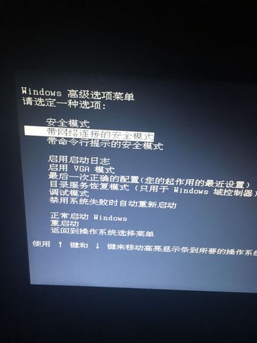 电脑忘记密码 该怎么样解锁