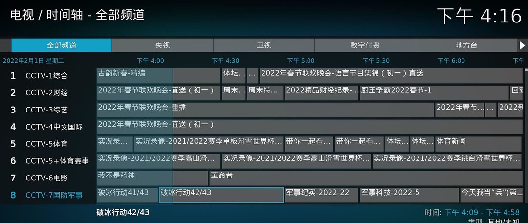 关于宽带光猫的设置与更换