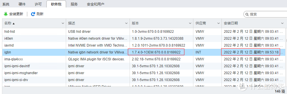 I350 T4 更新后的驱动
