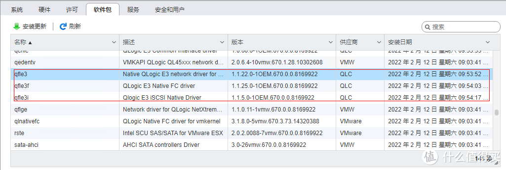 BCM57810S 更新后的驱动