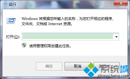 win7系统的快捷键有哪些