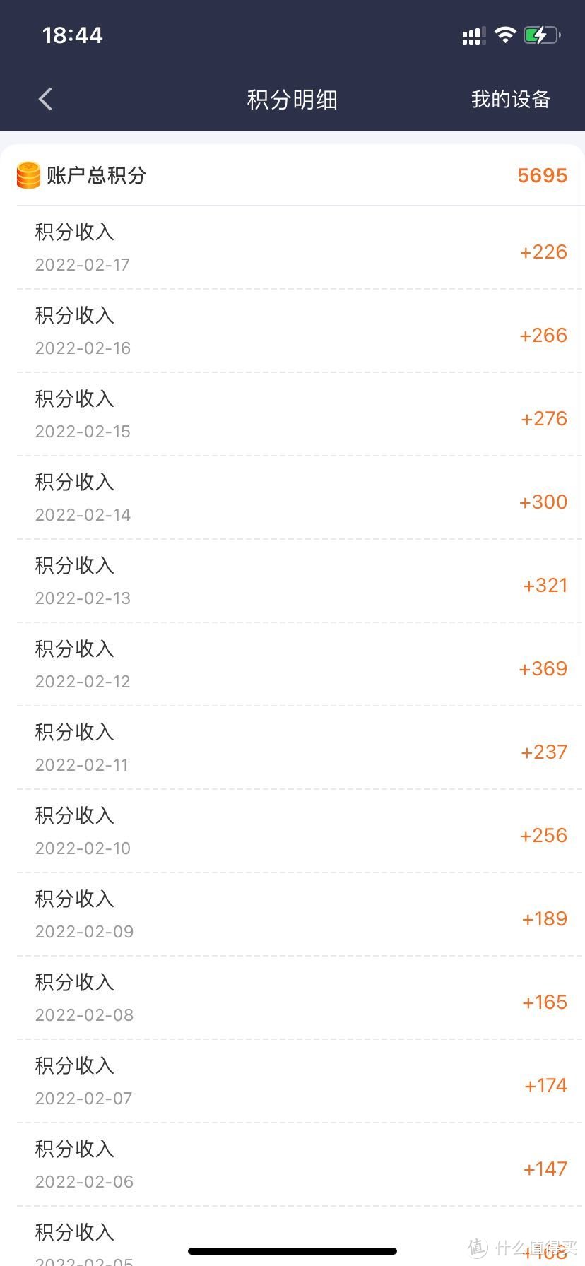 这里的波动是我插了128G的存储卡