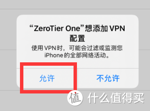 路由器利用zerotier插件实现异地组网、内网穿透、远程管理路由器/NAS等网络设备