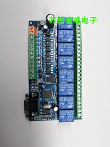 stm32 继电器板 p扩展板 232 485 modbus io扩展板1