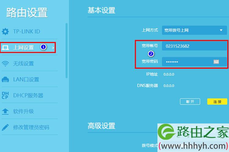 答:登录到tplink路由器的管理页面后,在 路由设置