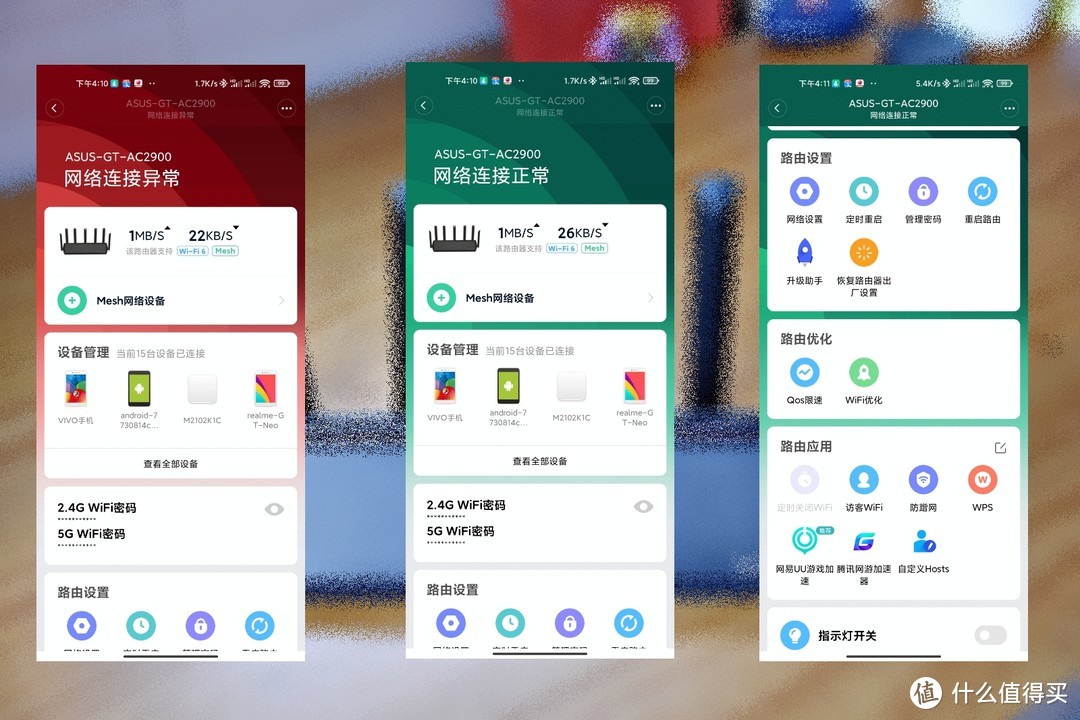 提升用户体验才是好产品的最终使命，记小米路由器使用体验