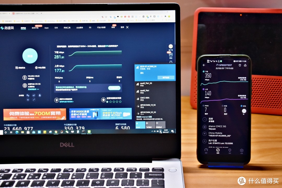 提升用户体验才是好产品的最终使命，记小米路由器使用体验