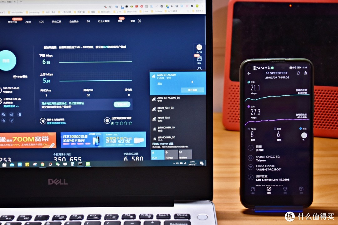 提升用户体验才是好产品的最终使命，记小米路由器使用体验
