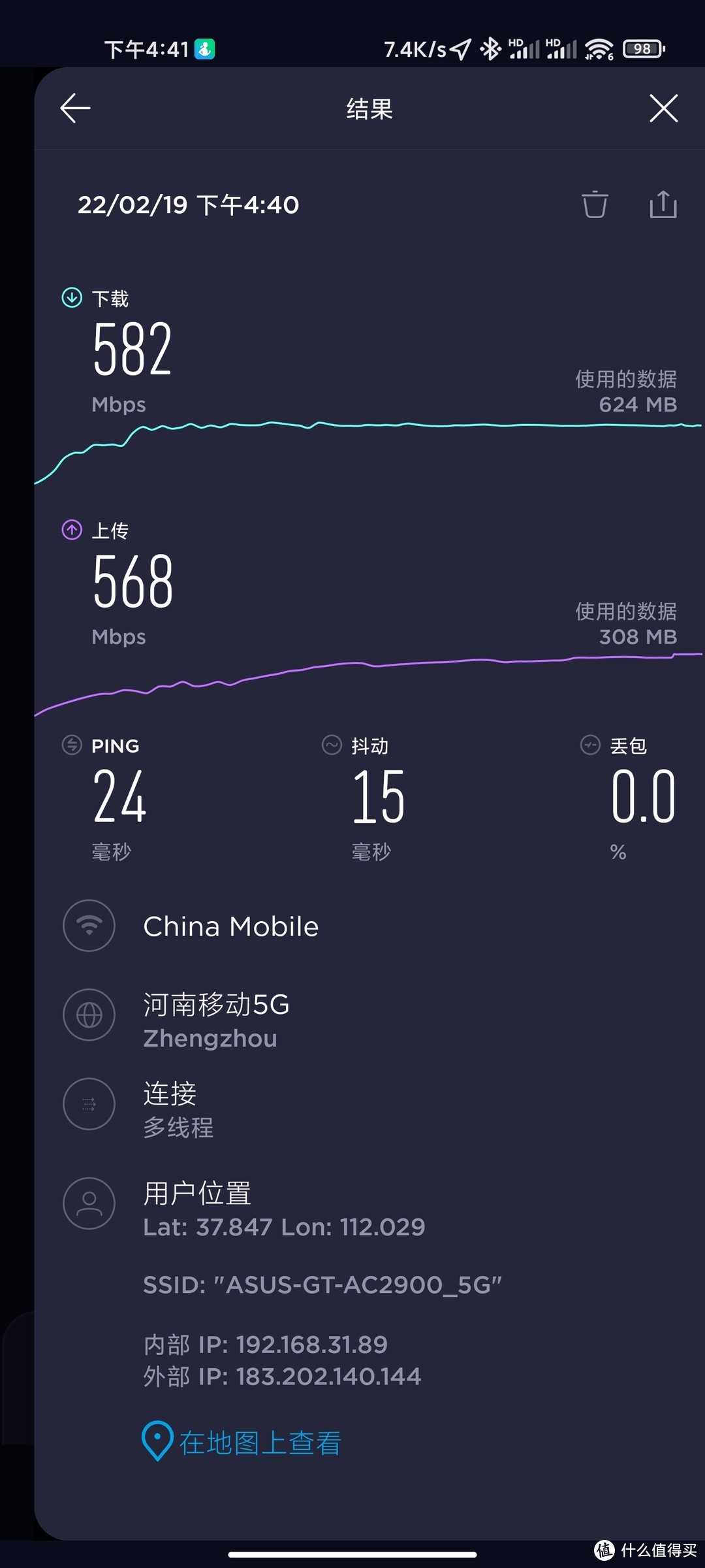 提升用户体验才是好产品的最终使命，记小米路由器使用体验