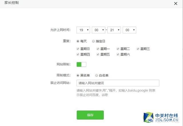 家用无线路由器哪种好？