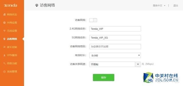 家用无线路由器哪种好？