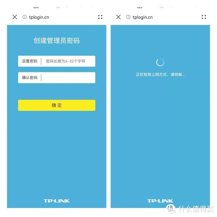 性价比最高的TP-LINK AX6000系列XDR6020路由器评测