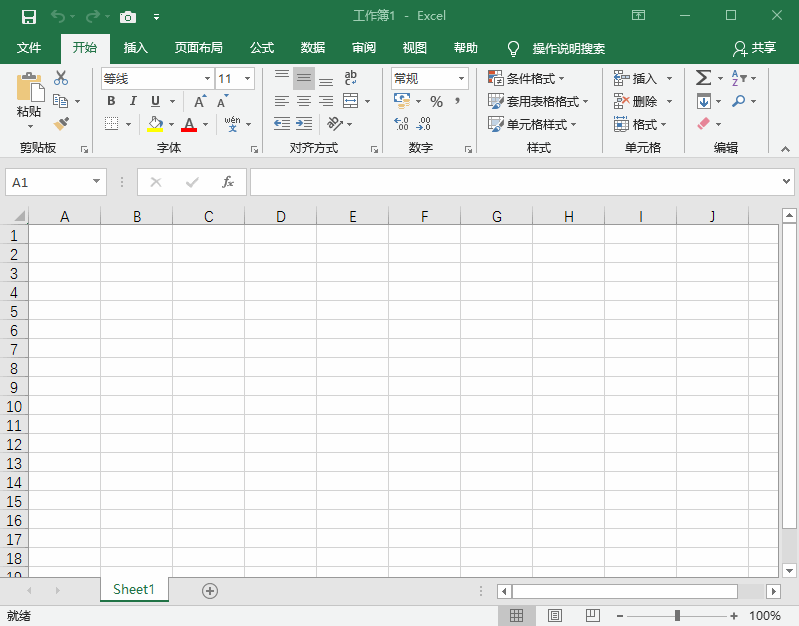 在Windows中关闭窗口的几种快捷方法？